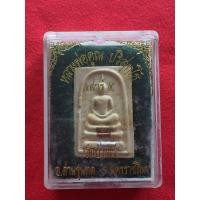 ราคา พระสมเด็จ หลวงพ่อคูณ วัดบ้านไร่ รุ่นลาภผล คูณทวี เสาร์ 5 ปีระกา (พิมพ์อกใหญ่) ปี36 (23661178293)