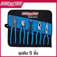 ราคา CHANNELLOCK ชุดคีม 5 ชิ้น รุ่น TR-5E (23675399411)
