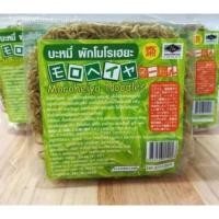 ราคา บะหมี่ผักโมโรเฮยะบะหมี่สุขภาพขนาด200กรัม (6957551224)