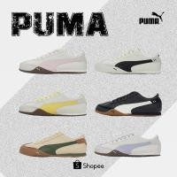 ราคา ของแท้ 100% สั่งจองล่วงหน้าPUMA Bella UT Canvas รองเท้าพูม่า สีสุดฮิต รองเท้าผ้าใบ วิ่ง ออกกำลังกาย (52956898345)
