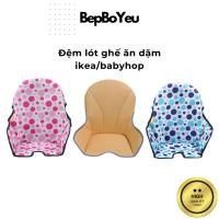 ราคา เบาะรองนั่งเก้าอี้สูง Babyhop เบาะรองนั่งเก้าอี้ ikea antilop ระบายอากาศได้ดี ทําความสะอาดง่าย (27756096885)