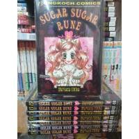 ราคา หนังสือการ์ตูนมือสอง #sugar sugar rune 1-8 เล่มจบ (7219393842)