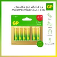 ราคา GP BATTERY ULTRA ALKALINE AA 4+2 ถ่านอัลคาไลน์ 1 กล่อง (10 แพ็ค) (49306560038)
