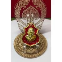 ราคา หลวงปู่ทวด เหยียบน้ำทะเลจืด รุ่น สมเด็จเจ้าพะโคะ เนื้อทองประธาน เลขมงคล 49 (44478975194)