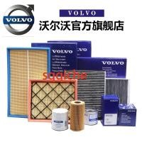 ราคา VOLVO VOLVO XC60 XC40 XC90 S60 S80 S90 V40 V60 V90 S70 กรองอากาศ กรองเครื่องปรับอากาศ (41729233321)