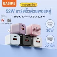 ราคา BASIKE PD 52W หัวชาร์ทไว Fast Charger หัวชาร์จเร็ว อแดปเตอร์ชาจไว adapter usb C Charger หัวชาร์จโทรศัพท์ (27523484800)