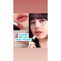 ราคา lipstick ลิปสติก mac สี mull it over (22846779410)