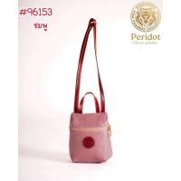 ราคา Peridot 96153 กระเป๋าสะพายครอสบอดี้ใบยาว หนังวัวแท้ น้องสิงห์ ใส่แบงค์พันพับครึ่ง มีหลายสี น้ำหหนักเบา ผลิตไทย พร้อมส่ง (43117291080)