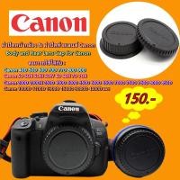 ราคา ฝาปิดหน้ากล้อง + ท้ายเลนส์กล้อง Canon 800D 850D 550D 600D 650D 700D 750D 760D 1000D 1100D 1200D 1300D 1500D 2000D 3000D (23772511429)