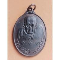 ราคา เหรียญครูบาเมืองใจ๋ ญาณวชิโร วัดเวฬุวัน อ.แม่ริม จ.เชียงใหม่ (49807202612)