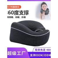 ราคา หมอนเมมโมรีโฟมพื้นที่ขายดีหมอนรูปตัวยูหมอนรองคอสามารถเก็บหมอนเมมโมรี่โฟมฟื้นตัวช้าหมอนรูปตัวยู (27502930323)