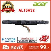 ราคา Acer รุ่น AL15A32 แบตแท้ E15 E5-422 E5-432G E5-472 E5-473G E5-522 E5-522G E5-532 E5-532T E5-553G (25624764982)
