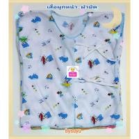 ราคา เสื้อผูกหน้า-ผูกหลัง ผ้ายืด ยกโหล12ตัว (11634178844)