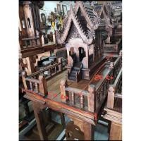 ราคา ฐานศาลพระภูมิ ไม้สัก ย 50 x 80 x ส 100 cm ขาศาลพระภูมิ ชุดขาตั้งศาลพระภูมิ สำเร็จรูป พร้อมใช้งาน ไม่ต้องประกอบ (9446864269)