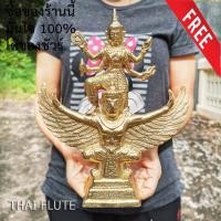 ราคา พระราหูทรงครุฑ พระนารายณ์ทรงครุฑ พระนารายณ์ปราบไตรจักร เนื้อทองเหลือง สูง 27.5ซม กว้าง 24ซม หนัก1.1กิโล ฟรีผ้ายันต์ 1 ผื (14270831848)