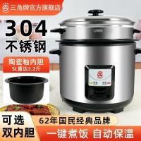 ราคา สามเหลี่ยมยี่ห้อหม้อหุงข้าวเครื่องกลครัวเรือนเซรามิคเคลือบหนาน้ําหนักซับสมัยเก่าสมัยเก่าหม้อหุงข้าวสมัยเก่า 3- (43079407761)