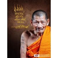 ราคา กำไลเหล็กไหล ดูดเงิน มีตะกรุดหลวงปู่ศิลา รุ่น รวย รวย ล้าน ล้าน พลิกชีวิต (27852450179)