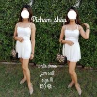 ราคา จั๊มสูท สีขาว (783021933)