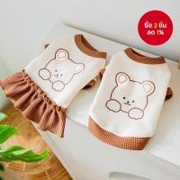 ราคา เสื้อผ้าสำหรับสัตว์เลี้ยงน่ารัก ชุดกระต่ายสุนัขสำหรับลูกสุนัขชิห์สสุ เสื้อยืด เครื่องแต่งกายแมว กระโปรงสุนัข (42317117721)