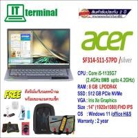 ราคา NOTEBOOK (โน้ตบุ๊ค) ACER SWIFT 3 SF314-511-57PD (PURE SILVER) (17458857692)