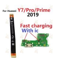 ราคา เมนบอร์ดชาร์จเร็ว สําหรับ Huawei Y7 Prime Pro 2019 (24914681926)