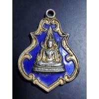 ราคา เหรียญพระพุทธชินราชลงยาสีน้ำเงิน (23919113163)