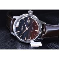 ราคา นาฬิกา Seiko Presage Cocktail Time STAR BAR Limited Edition รุ่น SRPK75J / SRPK75J1 (25362602866)