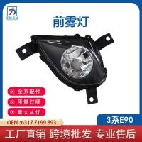 ราคา เหมาะสําหรับ 08-11 BMW E90 ไฟตัดหมอกหน้า BMW ไฟตัดหมอกกันชนหน้า63177199893 63177199894 (43464777318)