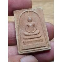 ราคา พระสมเด็จ หลังรูปเหมือน หลวงพ่อสุด วัดกาหลง ออกวัดโพธิ์ไทร ปี2525 (28239327274)