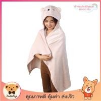 ราคา ผ้าคลุมไหล่ ผ้าคลุมไหล่มีหมวก ผ้านาโน นุ่มนิ่ม ขนาดกระทัดรัด หน้าปักหมีหลับตา สีพื้น 2 สี พร้อมส่ง (7131939360)