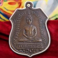 ราคา หลวงพ่อโสธร รุ่นแรก ปี2460 เนื้อกะไหล่ทอง พระเครื่อง (29230421246)