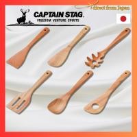 ราคา CAPTAIN STAG Wooden Cooking Tools - Versatile Kitchen Utensils Collection (43318796476)