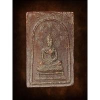 ราคา พระสมเด็จ ปรกโพธิ์ 9ใบ หลังแม่พระธรณีบีบมวยผม (20938795691)