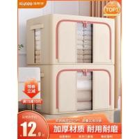 ราคา ตัวช่วยที่ดี กล่องเก็บของในตู้เสื้อผ้า (19878051214)