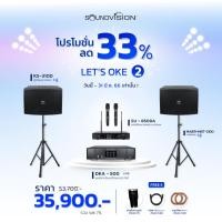 ราคา SOUNDVISION KS-310D+DKA-500+SU-850DA+MAIER MiST-2100 (18864756032)