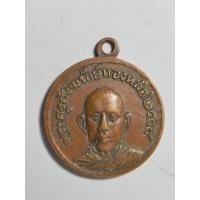 ราคา เหรียญ หลวงพ่อทองหล่อ วัดพระแท่นดงรัง จังหวัดกาญจนบุรี ปี 2508 (29634609898)