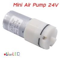 ราคา ปั๊มลม ปั๊มอากาศ Mini Air Pump DC 24V #เครื่องปั๊มออกซิเจนตู้ปลา #ปั๊มลม #ปั๊มอากาศ (6858260680)