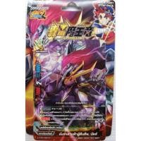 ราคา บัดดี้ไฟท์ BFT-X-TD01 ชุดการ์ดหายาก ดราก้อนเวิลด์ (1977404382)
