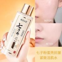 ราคา Moxi แฟน Seven-Seed Powder Eggshell Anti-Wrinkle Firming Activating Lotion Essence Three-in-One Essence Water Series (48006203478)