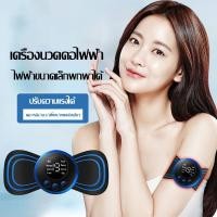 ราคา เครื่องนวดคอไฟฟ้า เครื่องนวดไฟฟ้า ขนาดเล็ก แบบพกพา อเนกประสงค์ ไหล่ ขา ร่างกาย ผ่อนคลาย บรรเทาอาการปวดกล้ามเนื้อ(1102) (26688562852)