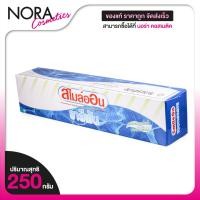 ราคา Zhulian SmileOn Toothpaste ยาสีฟัน ซูเลี่ยน สไมล์ออน [250 g.] ยาสีฟันซูเลี่ยน สูตรฟลูออไรด์ (26086186252)