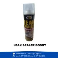 ราคา leak sealer Bosny สเปรย์ ลีคซีลเลอร์ 600 ml (26357223611)