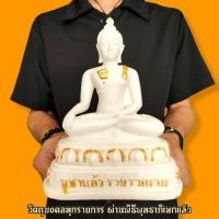 ราคา หลวงพ่อพระพุทธเชียงแสน บูชาแล้วรวย (หน้าตัก5นิ้ว)สีขาวงาช้าง เป็นพระพุทธรูปองค์จำลองพระพุทธสิหิงค์พระพุทธรูปคู่บ้าน (18608785026)