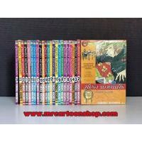 ราคา Nodame วุ่นรักนักดนตรี 1-24 (3150545455)