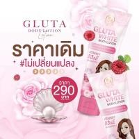 ราคา โลชั่นกลูต้าไวท์ สูตรเก่า✨ (18291379739)