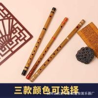 ราคา Mutong กลั่นญี่ปุ่นขลุ่ย Mutong เครื่องดนตรี 678 Xiaodi Kuzhu ขลุ่ยขลุ่ย Filmless Hole ขลุ่ย Piccolo แบบพกพา (57756105357)