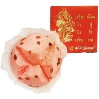 ราคา ประจักษ์สาลี่ 7นิ้ว Prajak Salee 7inch [หมายเลขบาร์โค้ด 8852191000039 ] สินค้าคุณภาพดี คัดสรรอย่างตั้งใจ (44378554868)