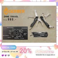 ราคา คีมขนาดพกพา GERBER DIME Travel Micro Tool (9303641631)
