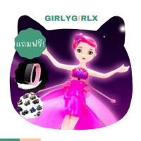 ราคา Girlygirlxบาร์บี้แฟรี่โทเปีย ✨ นางฟ้าบินได้ของเล่นเด็กผู้หญิง เสริมสร้างทักษะสมอง และการเคลื่อนไหวของร่างกาย (3368358174)