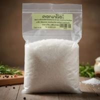 ราคา ดอกเกลือ แท้100% เกลือแม่กลอง (500 กรัม) (49506710044)